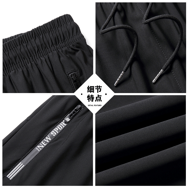 皮尔卡丹冰丝男裤夏季薄款速干大码胖300斤直筒高端裤子男士运动休闲长裤 【冰丝款】黑色直筒+深灰直筒 2XL