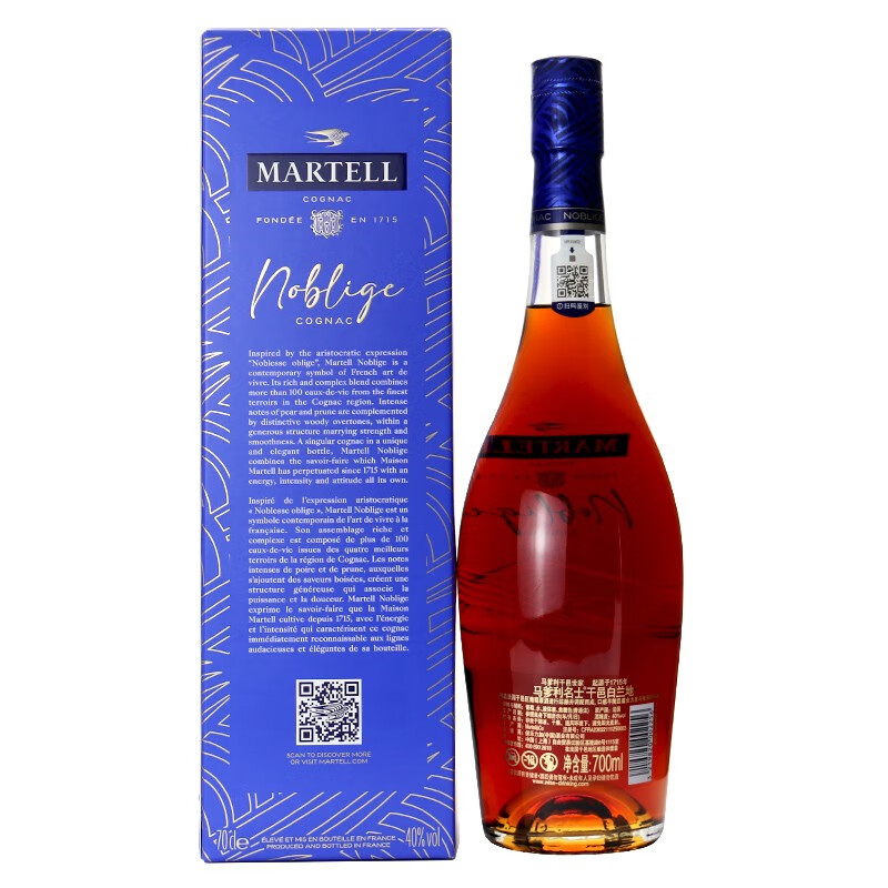 马爹利正品行货 VSOP奢品缔造 XO干邑白兰地法国原装瓶进口洋酒节日送礼 700mL 1瓶 马爹利名士