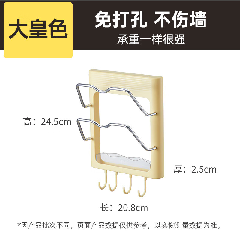 炊大皇免打孔鍋蓋架壁掛式廚房置物架家用砧板鍋鏟墻上多層收納架 免打孔 壁掛式-加粗款【大皇色】