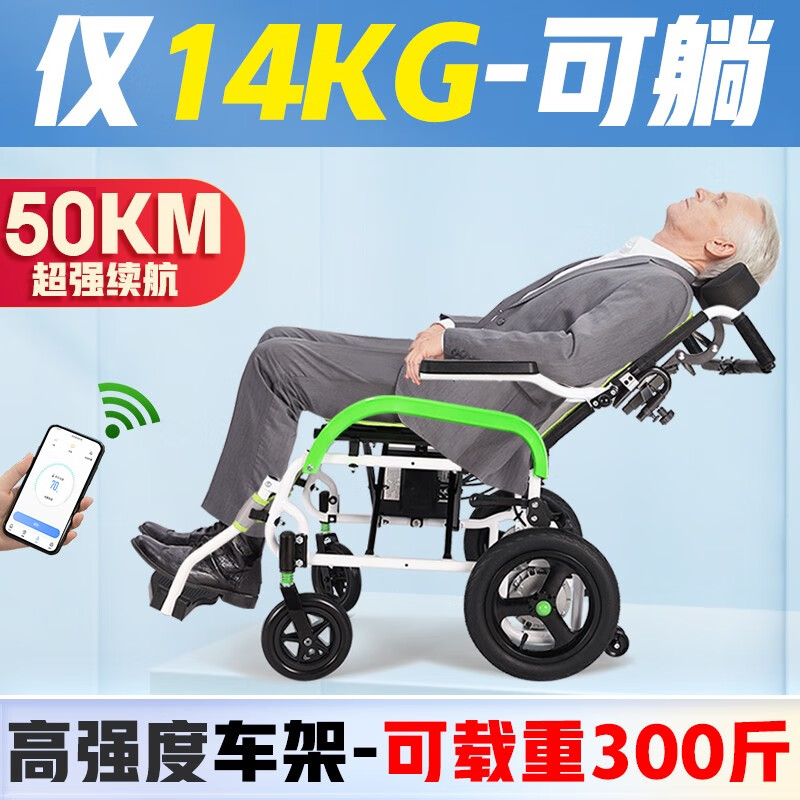 口碑剖析实情Ainsnbot电动轮椅车质量怎么样，老铁了解告知