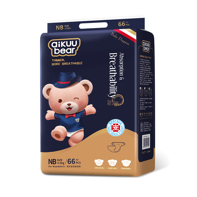 婴童纸尿裤历史价格数据|婴童纸尿裤价格走势图