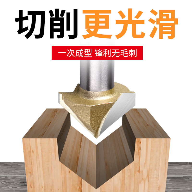 90度v型槽刀新型工具木工大全修边机铝塑板开槽v字斜边圆底铣刀头v2 1