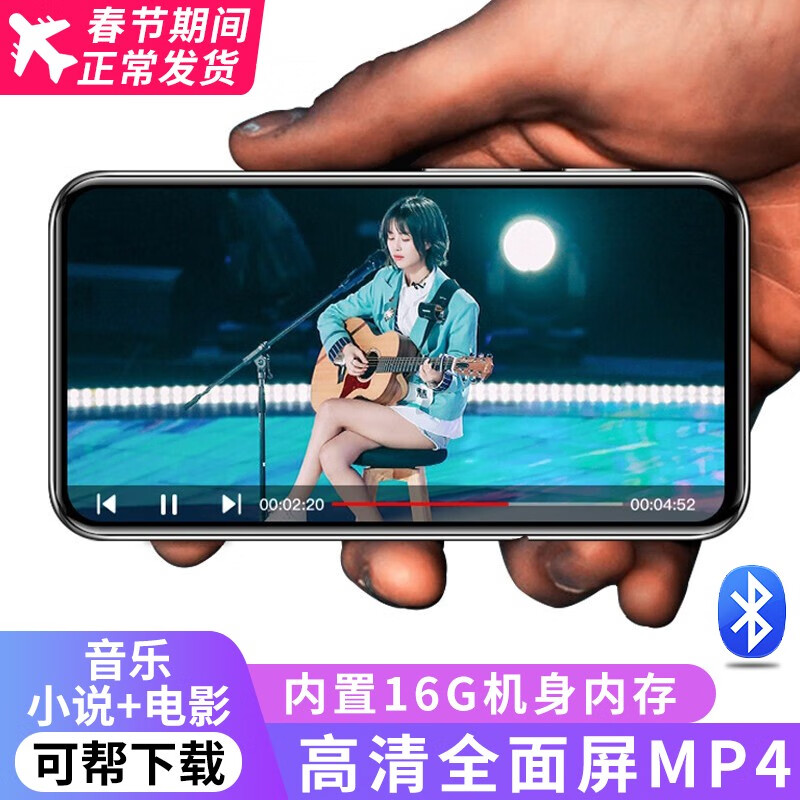 K-Bravemp3蓝牙音乐播放器mp4价格走势，多款选择|有什么软件可以看MP3MP4历史价格