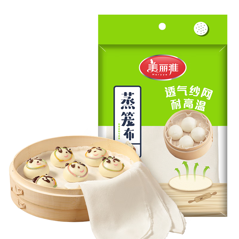 美丽雅蒸笼布纯棉纱布30cm大号食品用包子馒头饺子蒸锅垫不粘过滤布屉布