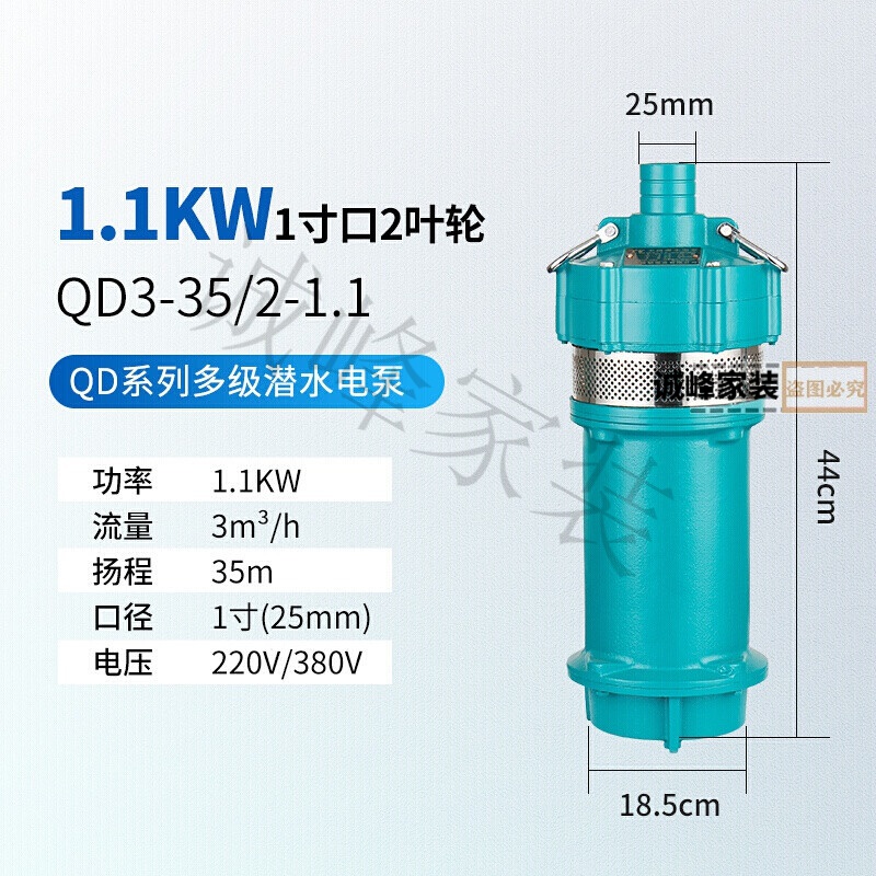 大流量灌溉家用水井高压高扬程农业田抽水机qd多级潜水泵220v单相
