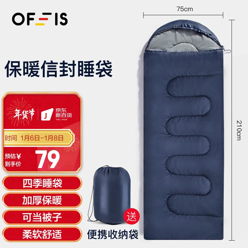 查睡袋吊床历史低价|睡袋吊床价格走势图