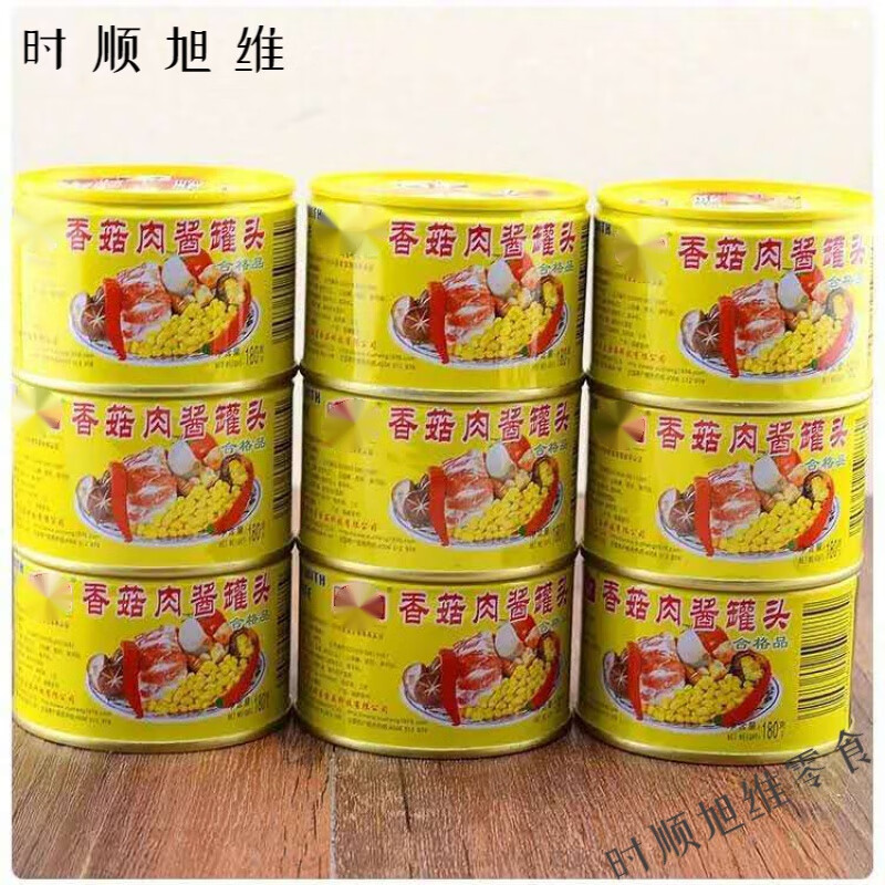 千畅安香菇肉酱罐头整箱24罐6180g厨房调味品拌面拌饭酱 12瓶