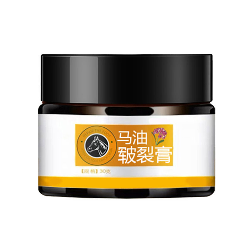 马油皲裂膏脚后跟干裂防脚裂口滋润保湿足部护理护手足霜去死皮 一