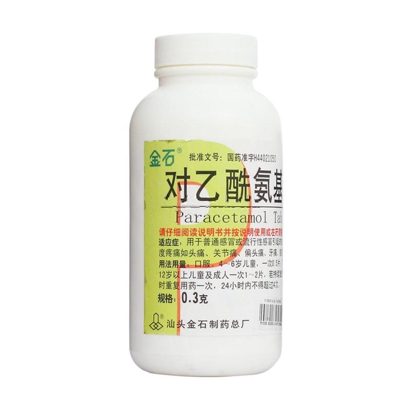 金石 对乙酰氨基酚片 0.