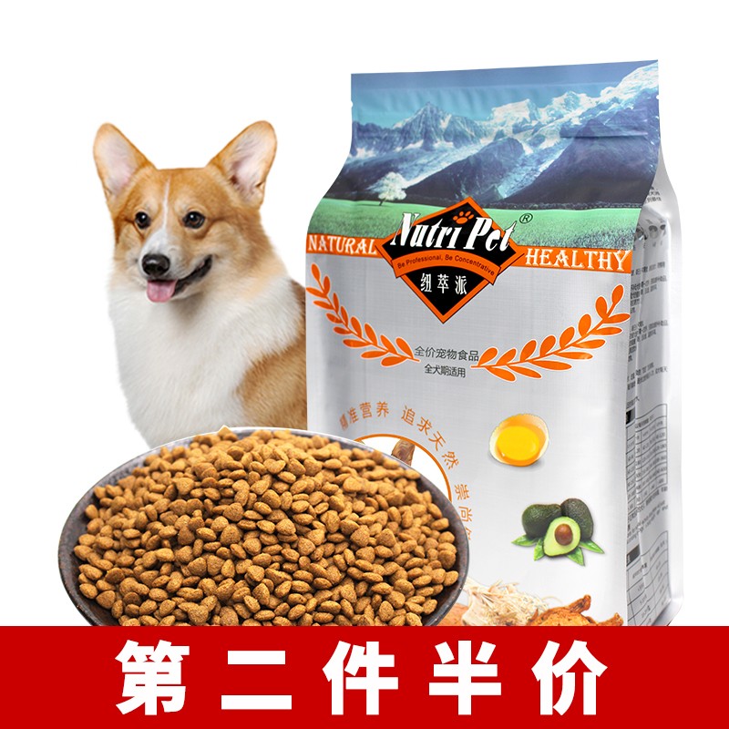 纽萃派（Nutri Pet）狗粮泰迪比熊博美雪纳瑞成犬幼犬通用5斤小型犬专用多犬种可选 柯基专用粮5斤