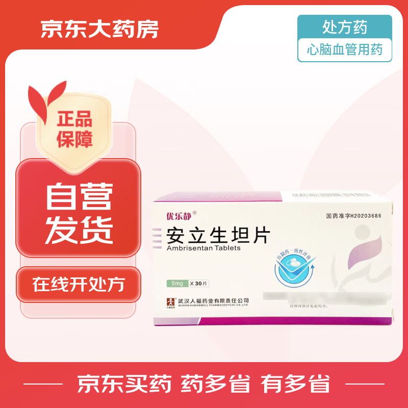 [־] ̹Ƭ5mg*30Ƭ/ʵ549Ԫ