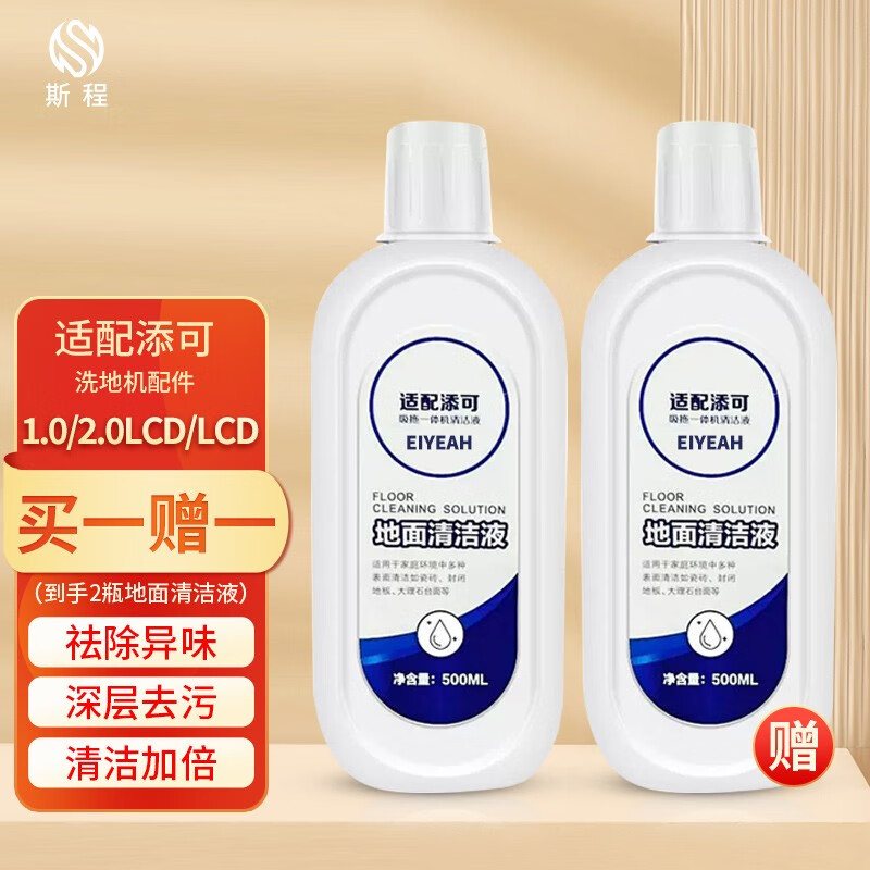 如何知道京东生活电器配件历史价格|生活电器配件价格比较