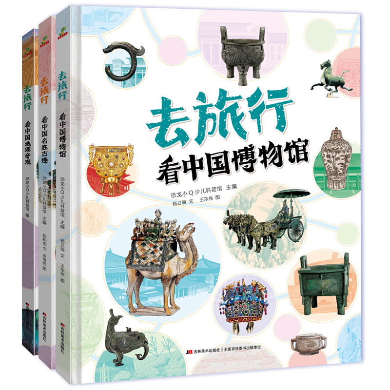 ��ͯ�й�������ʷ�ٿƻ汾 36.4Ԫ