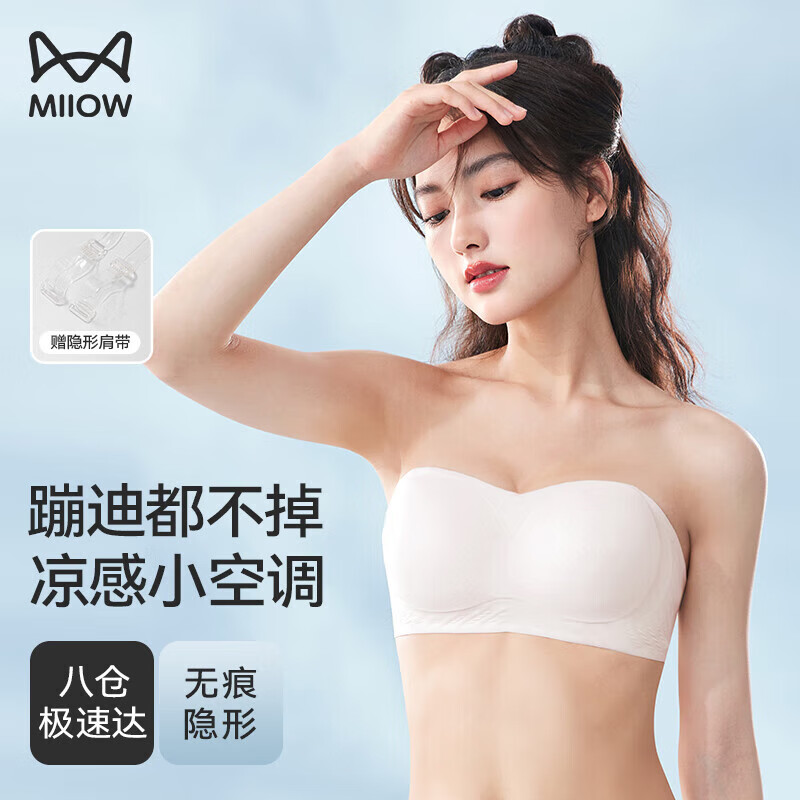 è�ˣ�MiiOW������Ůʿ�޼����֧�����������޺۷���Ĩ��͸�������ļ�����Ĩ��