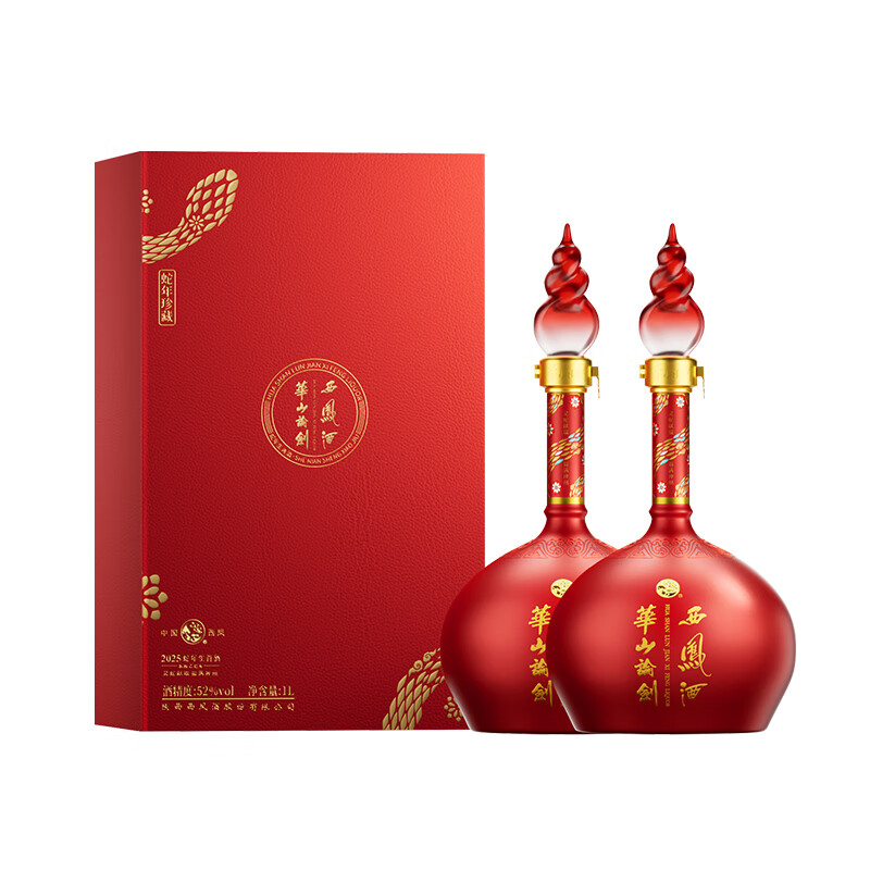 西凤华山论剑52度蛇年纪念酒经典凤香型白酒名酒聚餐送礼礼盒 52度 1000mL 2盒