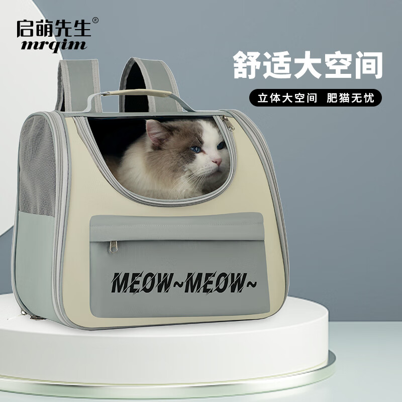 启萌先生（MRQIM）猫包外出便携包大号透气宠物太空舱大容量猫狗外带双肩包18斤内 灰白MEOW