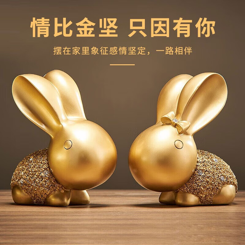 红笙情侣兔子家居摆件新婚礼物客厅玄关电视柜家居装饰乔迁新居礼品