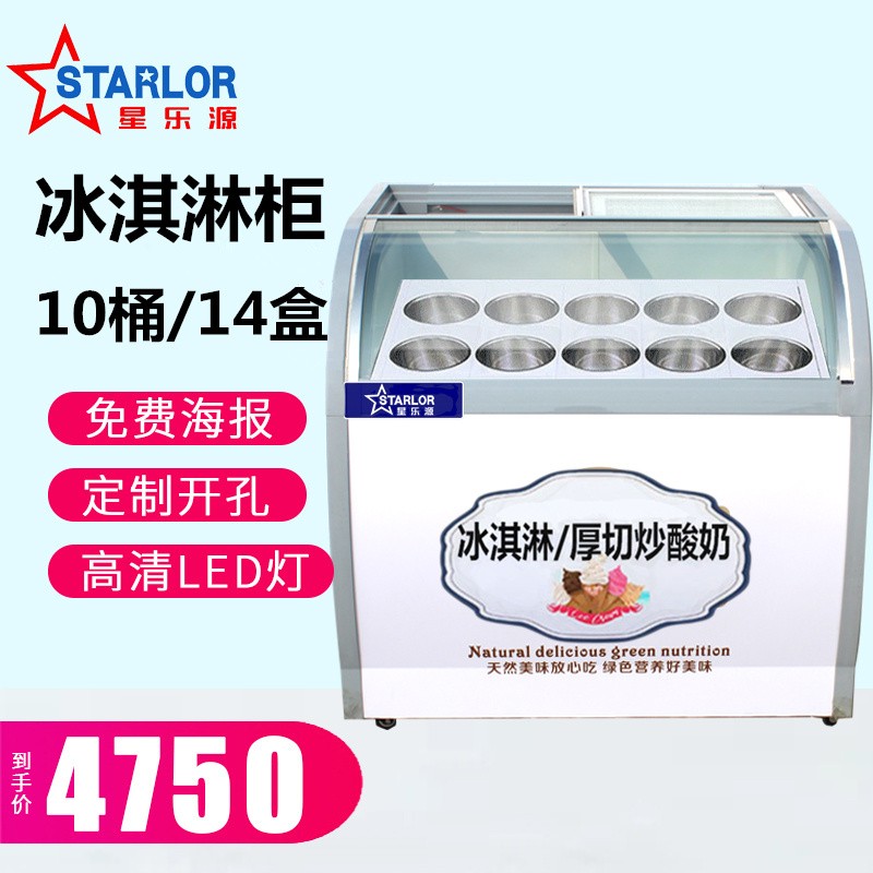 如何查看京东展示柜历史价格|展示柜价格历史