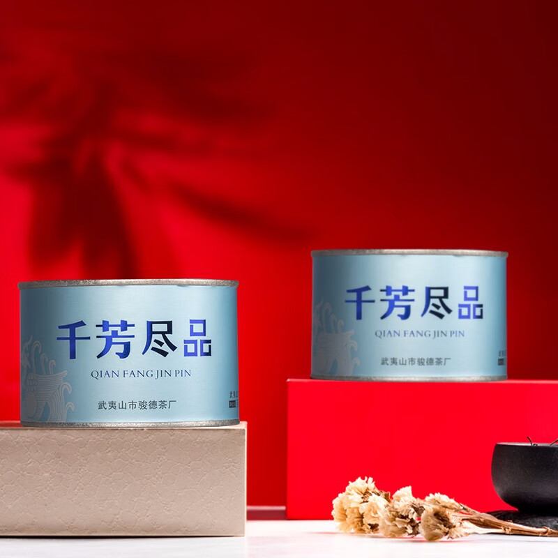 骏德茶业 武夷山红茶茶叶桐木关红茶正山小种 千芳尽品50g罐装