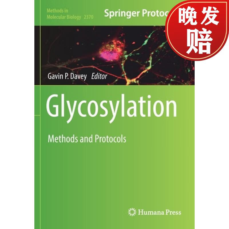 【4周达】glycosylation : methods and protocols