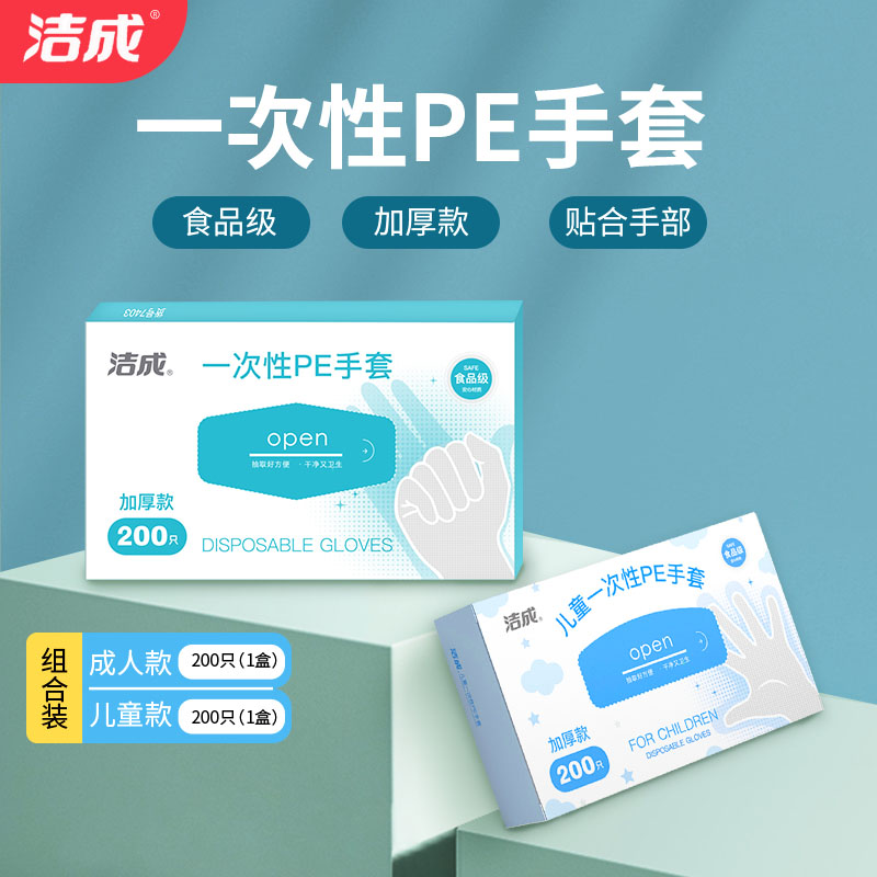 京东京东爆品 2022-08-24 - 第15张 | 最新购物优惠券 京东京东爆品 2022-08-24 - 第15张 | 最新购物优惠券