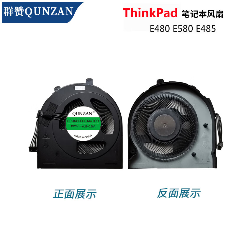 Ⱥ����������Thinkpad E431 E531 E440 E540  E470CPUɢ�����ʼǱ�����ɢ�ȷ��� �������E480/E485ɢ�ȷ��� ȫ���䰲װ���� 52.47Ԫ