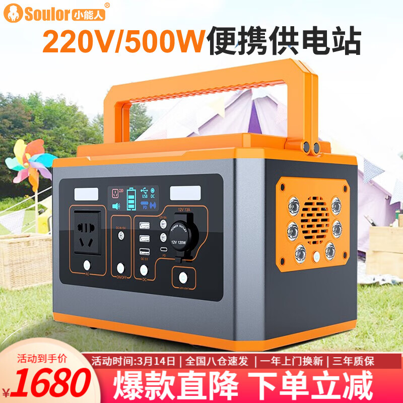 电源历史价格网站|电源价格走势