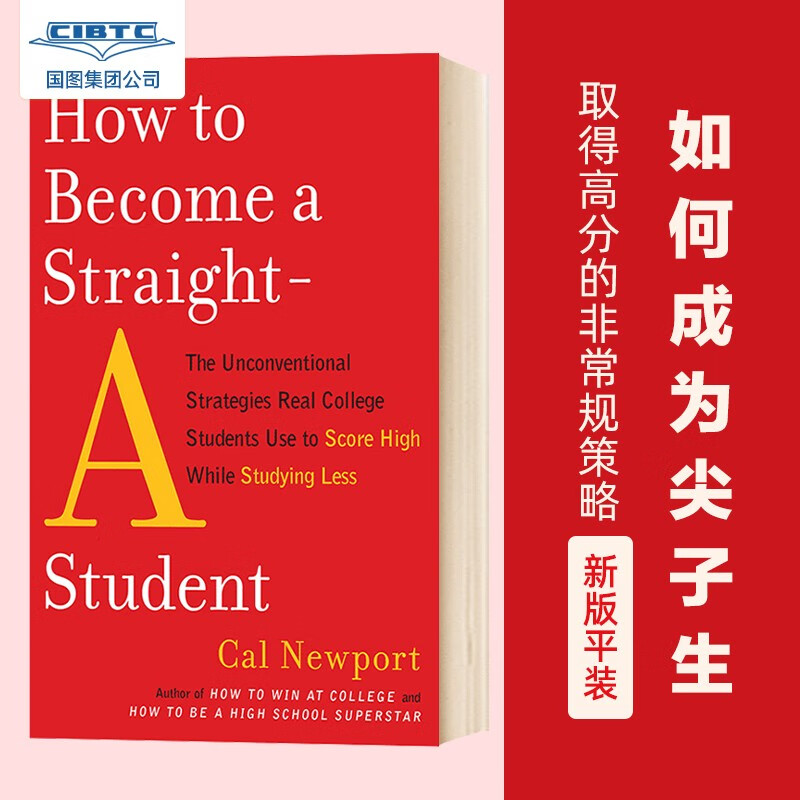 现货 英文原版 如何成为尖子生 How to Become a Straight-A Student