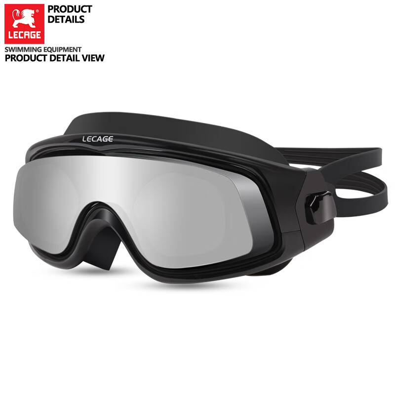 乐凯奇（LECAGE）泳镜高清防雾防水游泳镜近视男女大框大视野平光游泳眼镜护目镜 黑框水银片（近视200度）