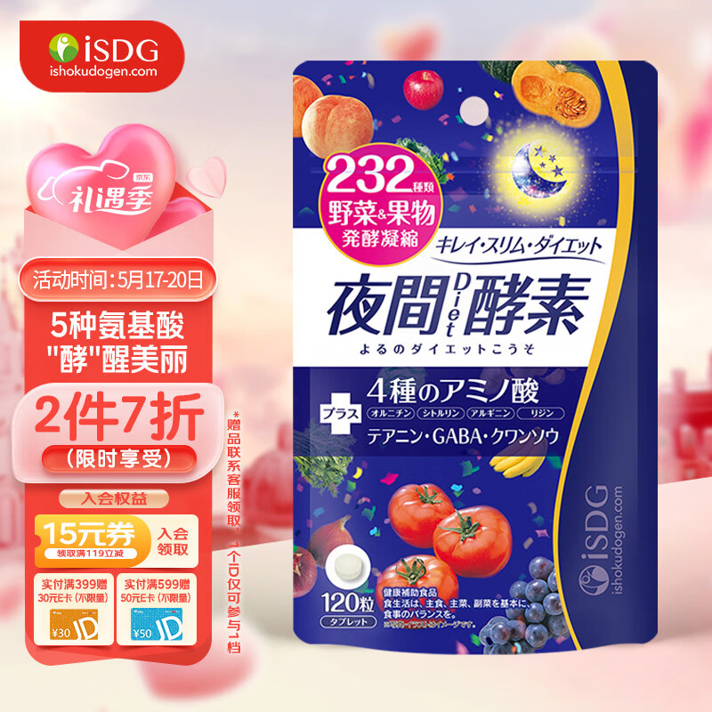 京东京东好物 2023-05-20 - 第2张 | 最新购物优惠券 京东京东好物 2023-05-20 - 第2张 | 最新购物优惠券