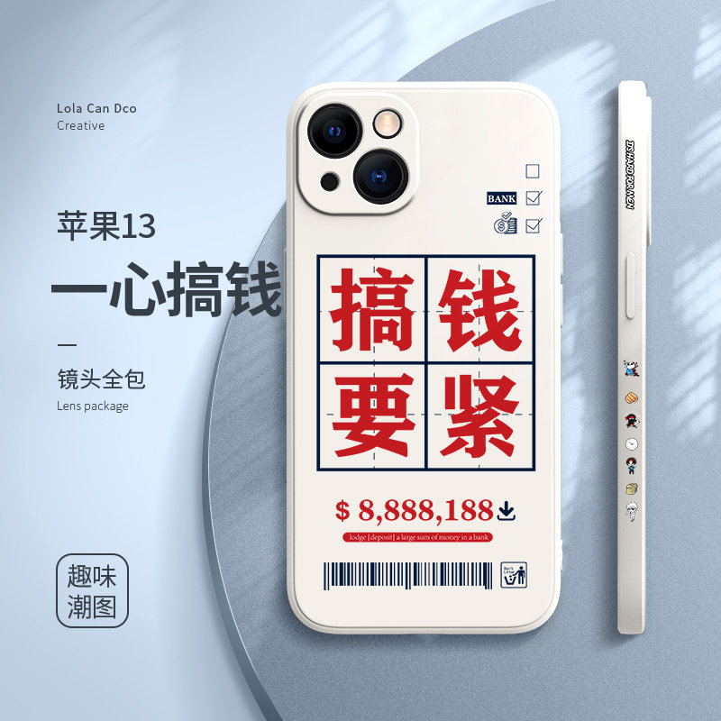 十三液态硅胶pro防摔外壳mini简约创意13 古董白【一心搞钱】魔方侧边