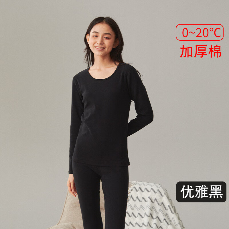 佧森滋250g保暖内衣情侣棉A类婴儿棉女秋衣秋裤男套装加厚棉打底 优雅黑女套装 M