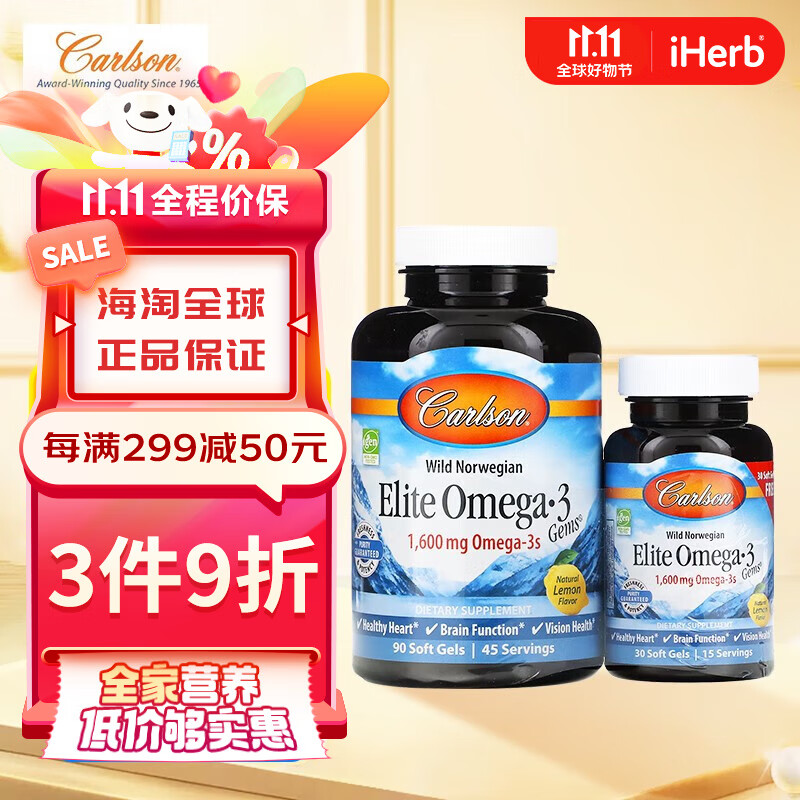查找鱼油历史价格|鱼油价格走势图