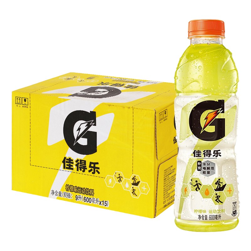 百事佳得乐柠檬味运动饮料 600ml*15瓶整箱 补充电解质水分能量饮品