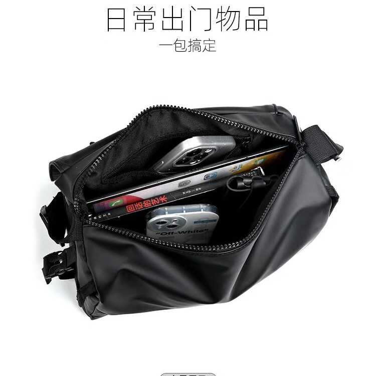 2024新款邮差包男士挎包大容量单肩包潮牌运动包包斜挎包单肩背包 黑色大号