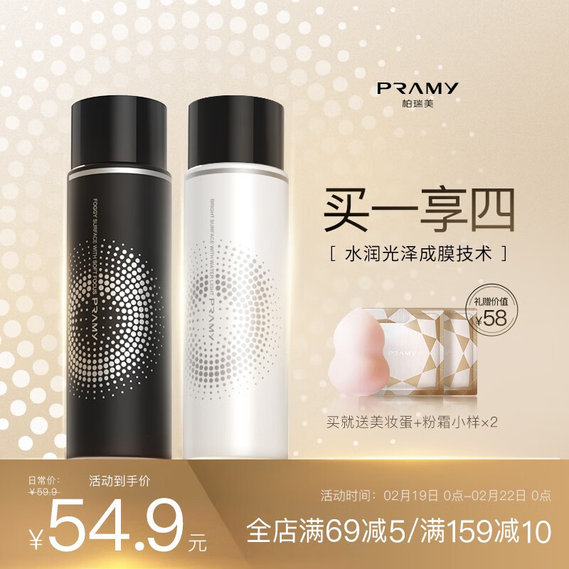 京东美妆穿搭 2023-02-19 - 第1张 | 最新购物优惠券 京东美妆穿搭 2023-02-19 - 第1张 | 最新购物优惠券