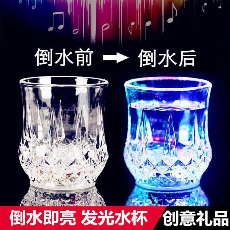 TMJD MISS酒吧杯子遇水發(fā)光 不能養(yǎng)魚(yú)杯氛圍感酒杯發(fā)光的水杯防賴酒杯亮燈 閃光菠蘿杯2個(gè)裝 容量 210ml