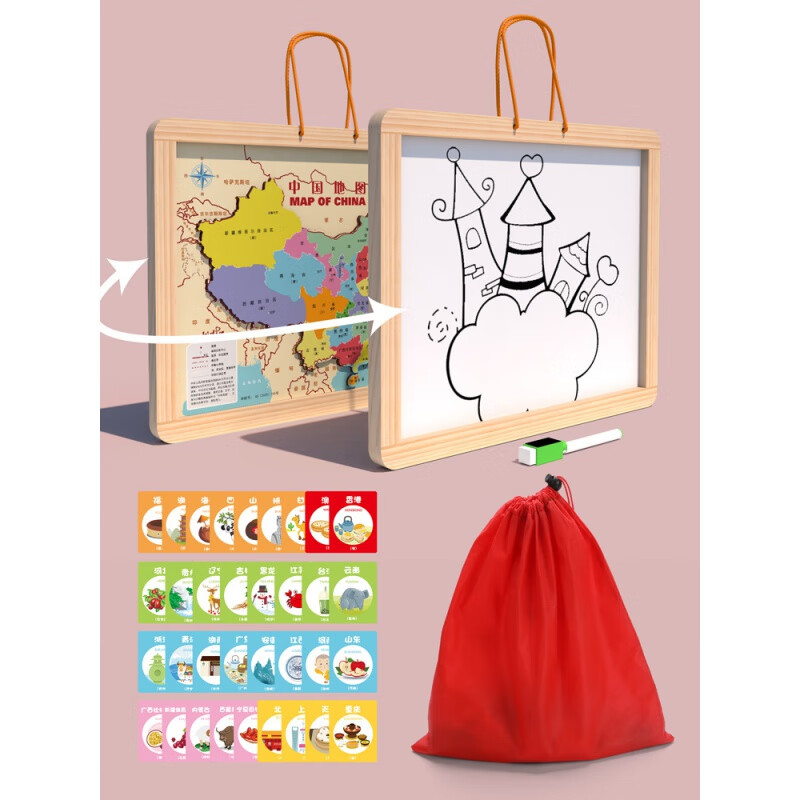 萌萌犟中国地图拼图儿童地理认知早教大号磁性地图木制玩具 简约版