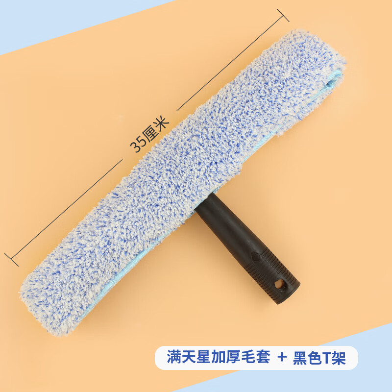 保洁玻璃清洁工具玻璃刮刀涂水器毛套上水器加厚35cm替换毛头专用