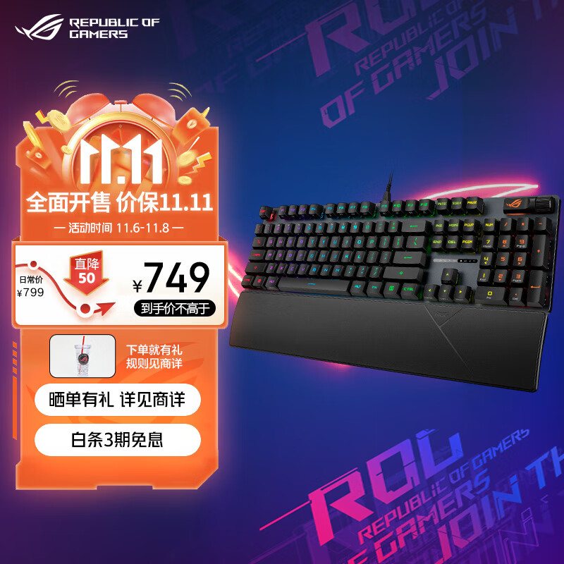 ROG 游侠2 RX PBT版 机械键盘 有线游戏键盘 RX红轴 RGB背光 键线分离  防水防尘键盘104键 黑色 怎么样,好用不?
