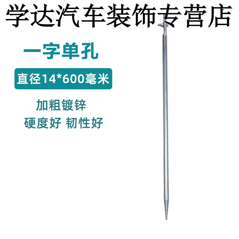 允和美新能源汽车家用充电桩地线接地针电力镀锌接地棒免接地宝避雷针