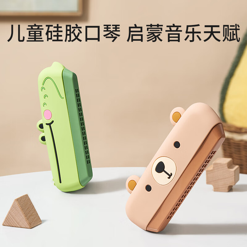 卡尔贝比儿童口琴宝宝专用吹奏乐器婴儿玩具启蒙安全入门初学者幼儿口风琴怎么看?