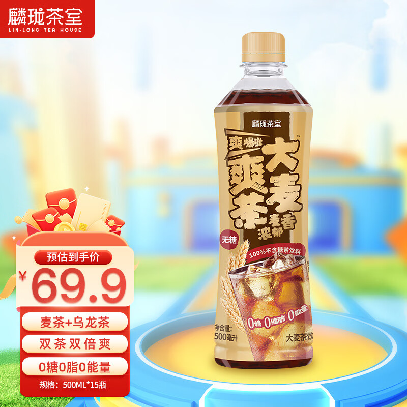 饮料价格走势曲线|饮料价格历史