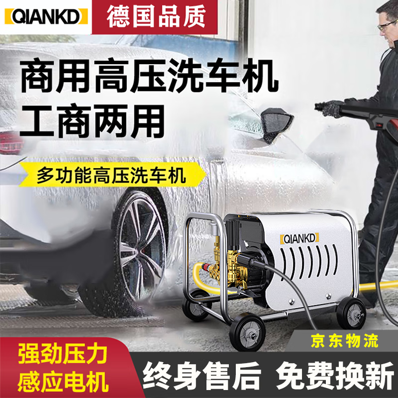 洗车机怎么查看宝贝历史价格|洗车机价格比较