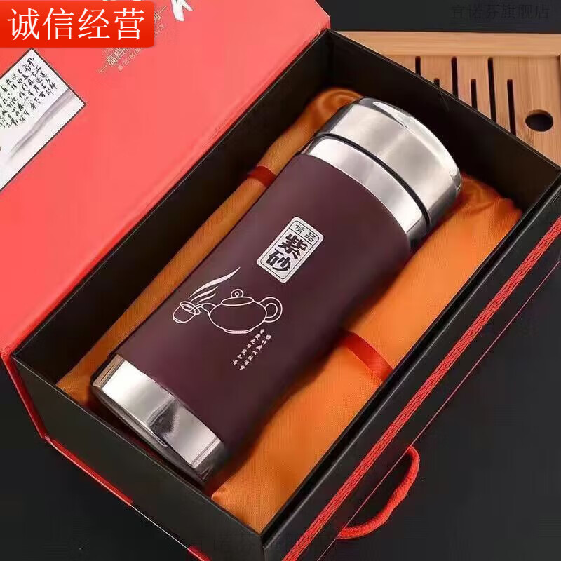 宜諾芬定制刻字新款紫砂內(nèi)膽保溫杯辦公養(yǎng)生泡茶水杯商務(wù)公司企業(yè)展會禮物廣告禮品杯子禮盒裝批發(fā) 學(xué)士紫砂紫色 500ml 彩盒包裝