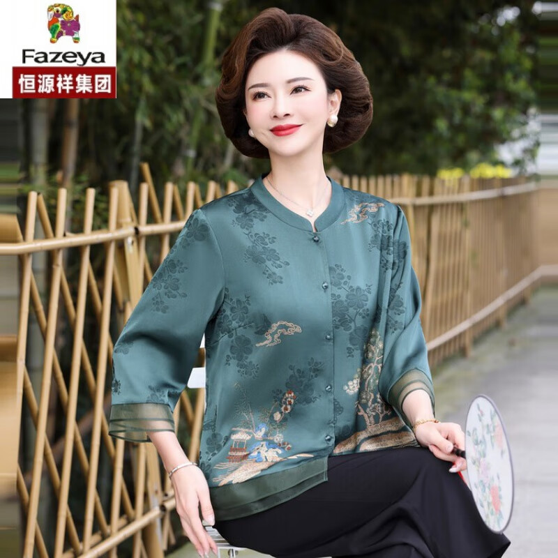 彩羊恒源祥喜婆婆婚宴裝高貴喜媽媽禮服夏季上衣結(jié)婚衣服中老年人女襯 綠色 L 建議90-105斤