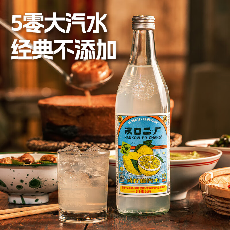 ڶ ˮ HANKOW ER CHANG 520ml*12ƿʵ147.42Ԫ,ۺ49.14/