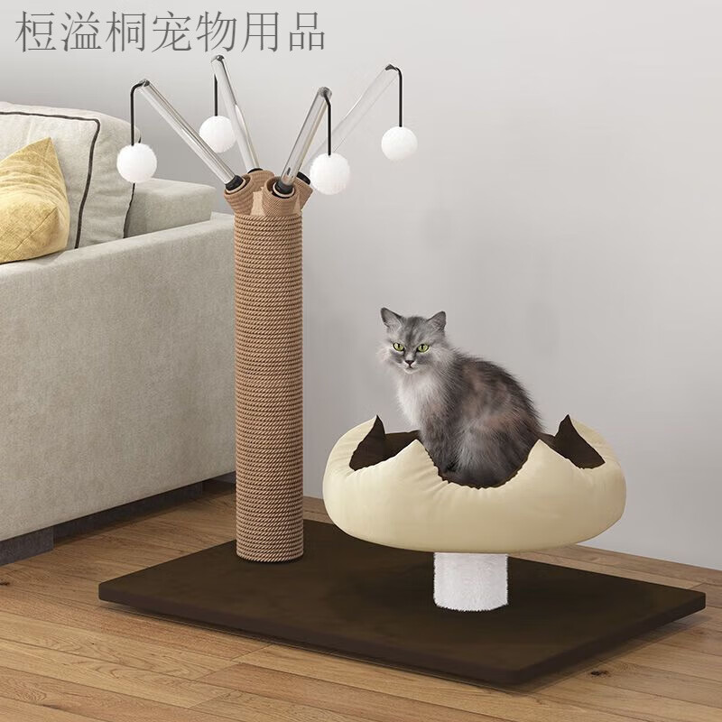dadagou猫爬架猫窝网红小型猫架子猫咪用品猫抓板猫抓柱四季通用磨爪