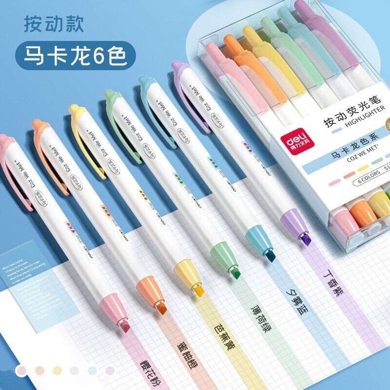 笔大容量按压式记号笔彩色重点标注 【按动出芯】马卡龙色系-6支装