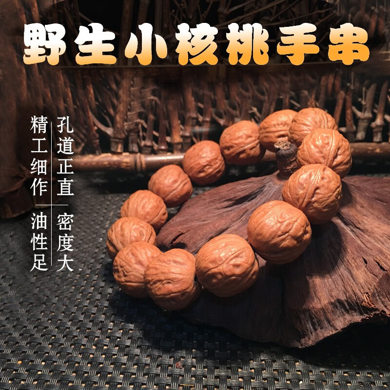 想查橄榄核核桃价位用什么查询|橄榄核核桃价格走势